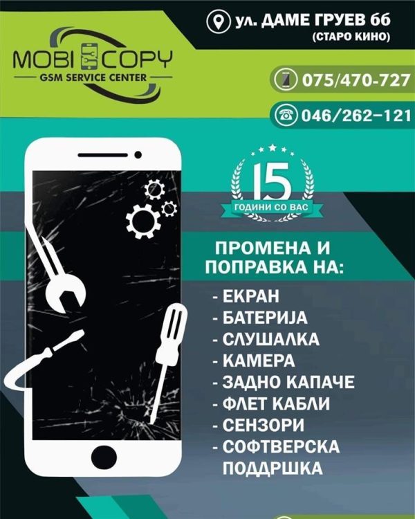 Profesionalen servis za mobilni telefoni - Image 3